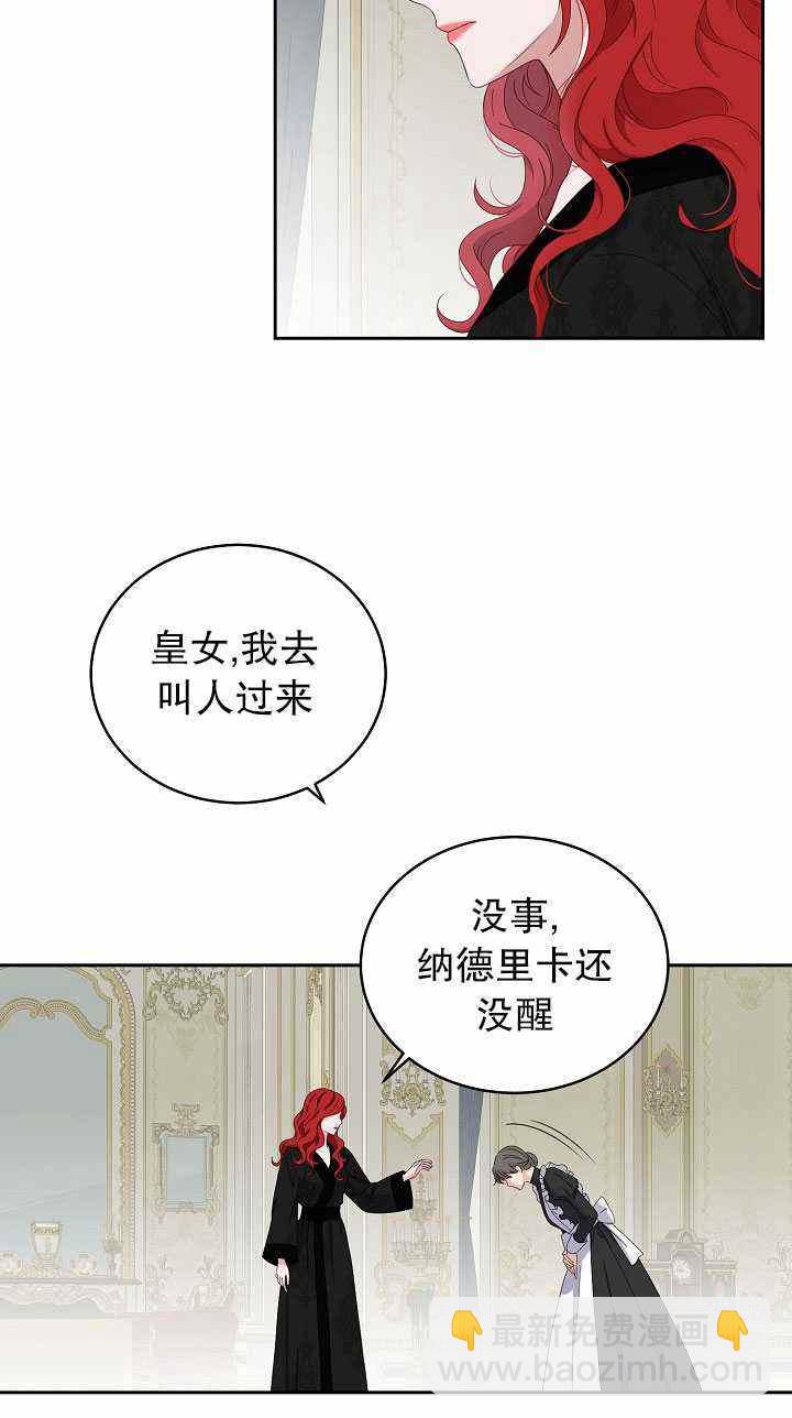 第46话51