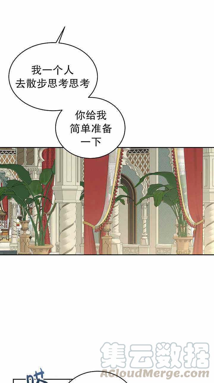 第46话52