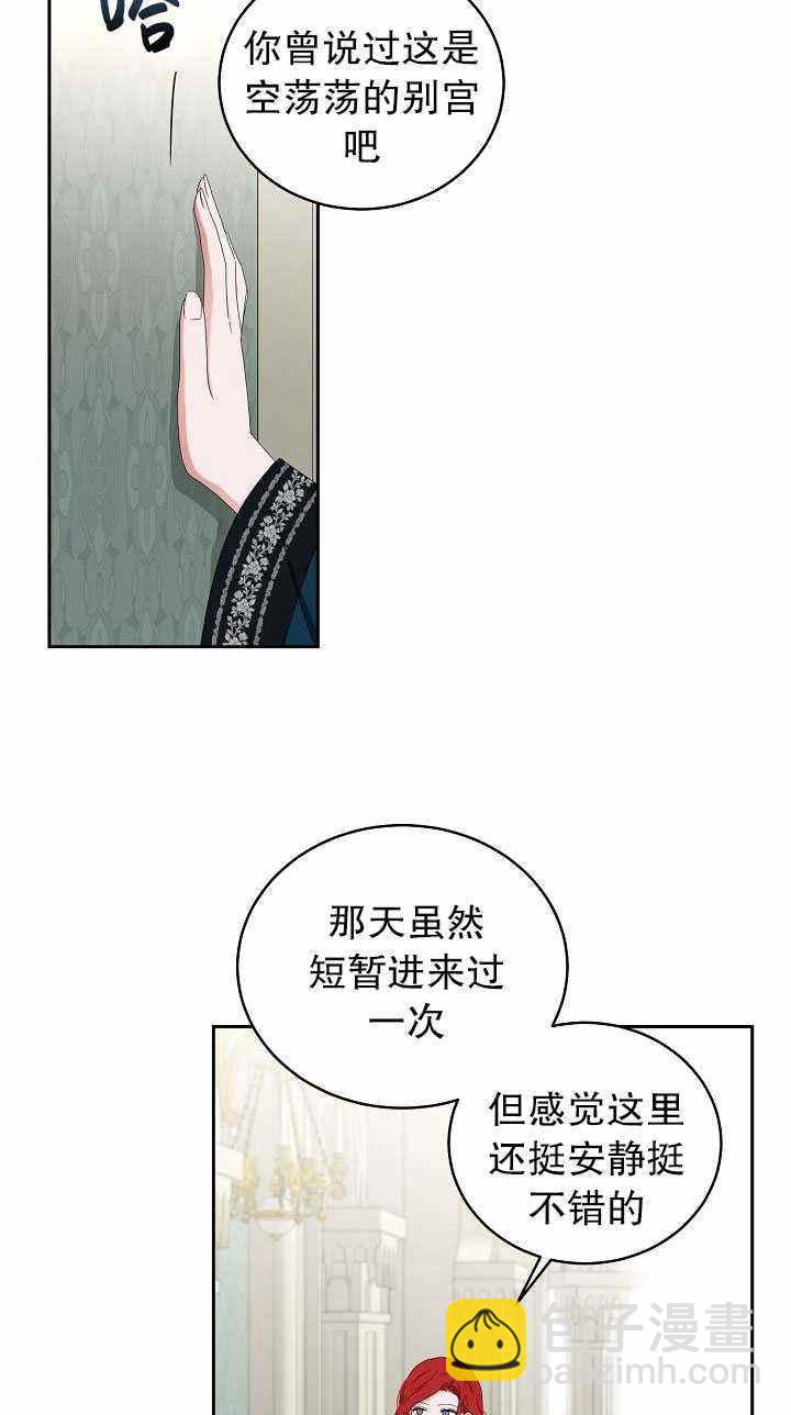 第46话53