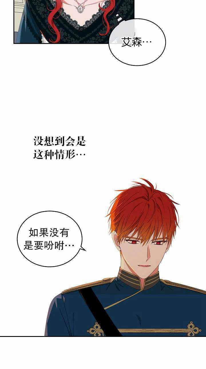 第46话60