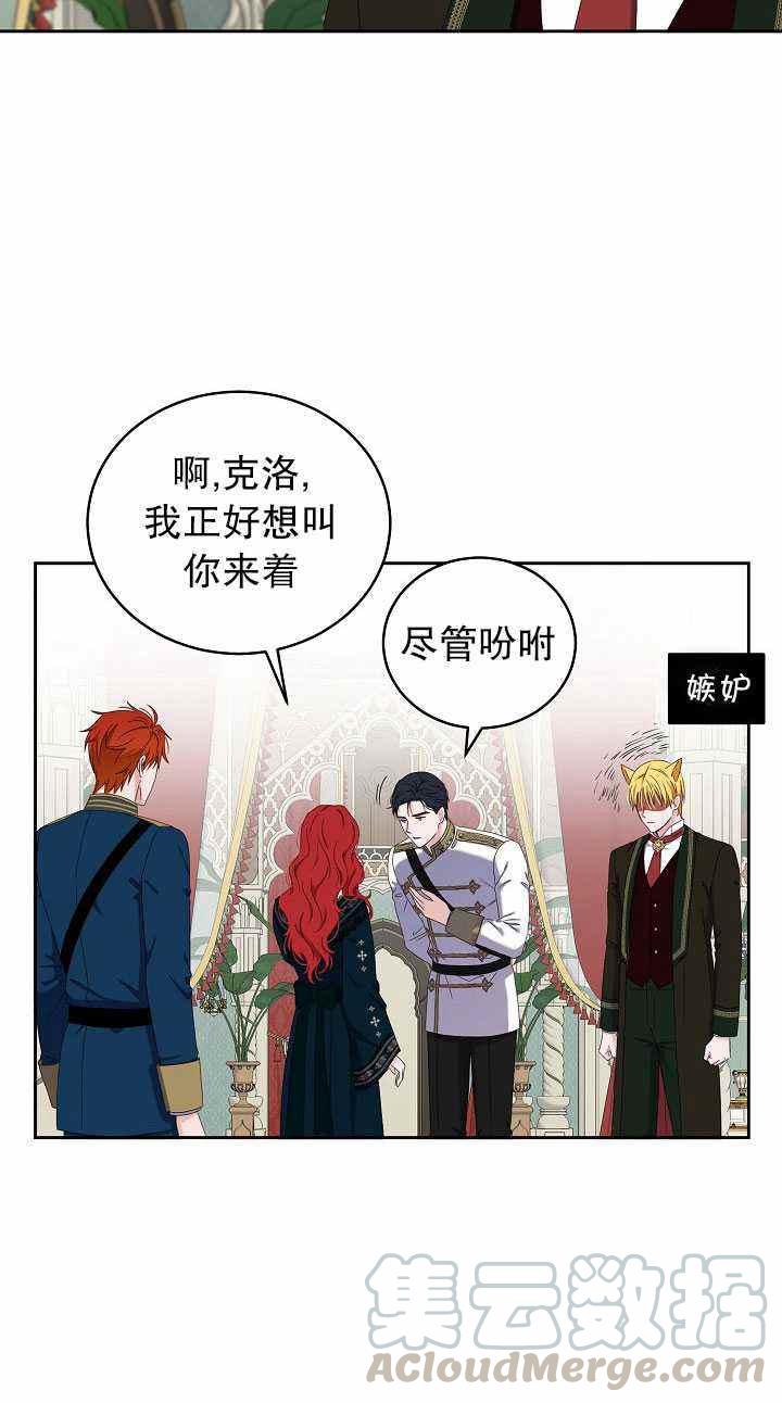 第46话67