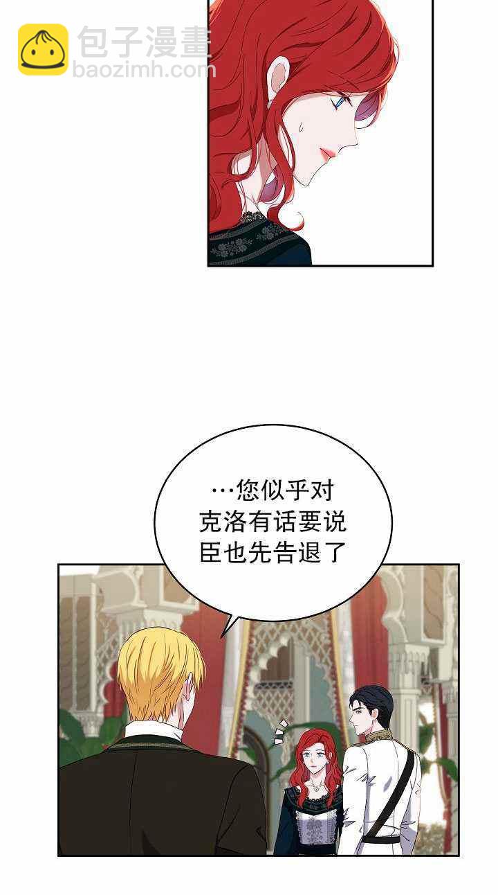 第46话69