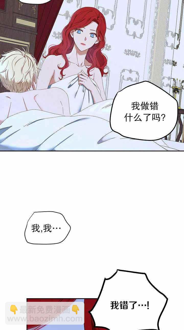 第46话7