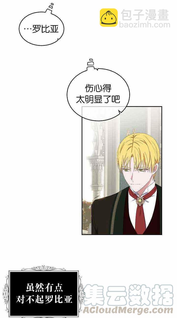 第46话70