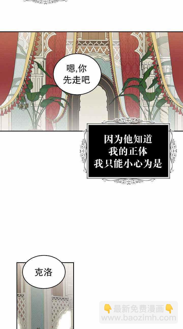 第46话71