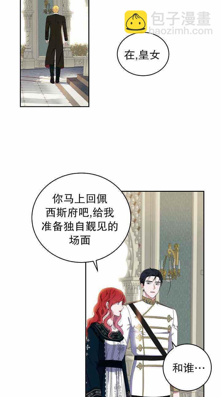 第46话72