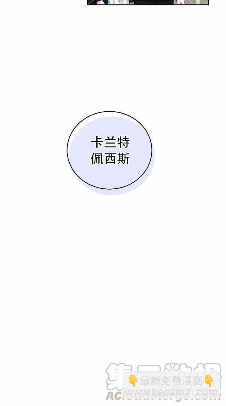 第46话73
