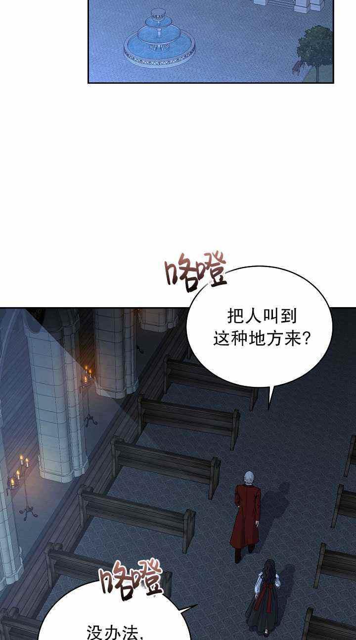 第46话75