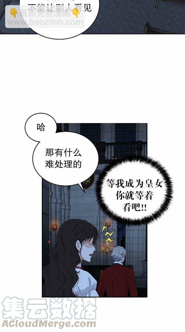 第46话76