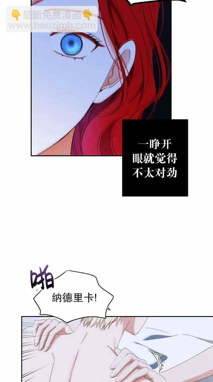 第46话8