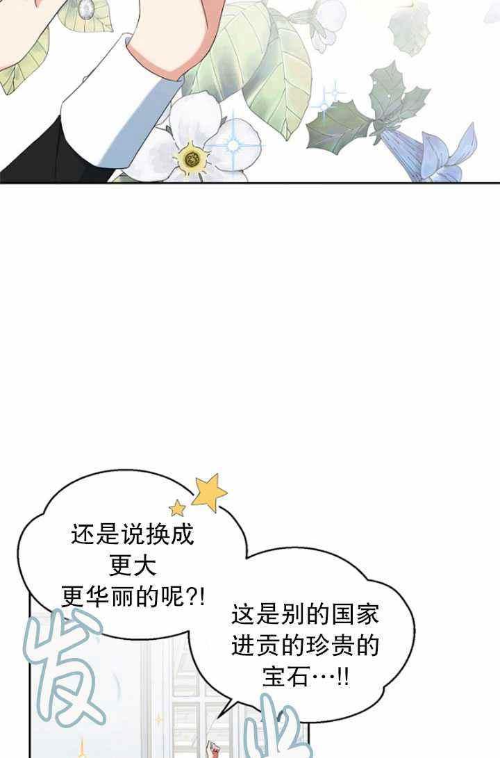 第47话1
