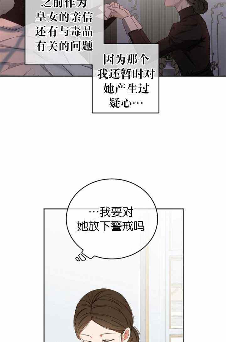 第47话10