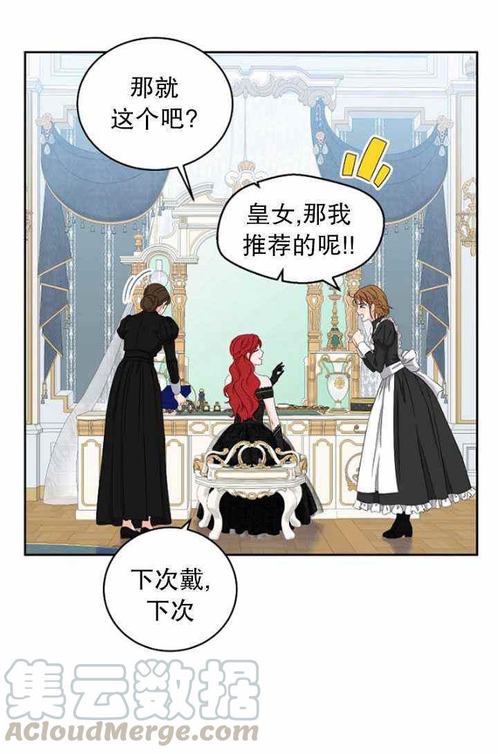 第47话12