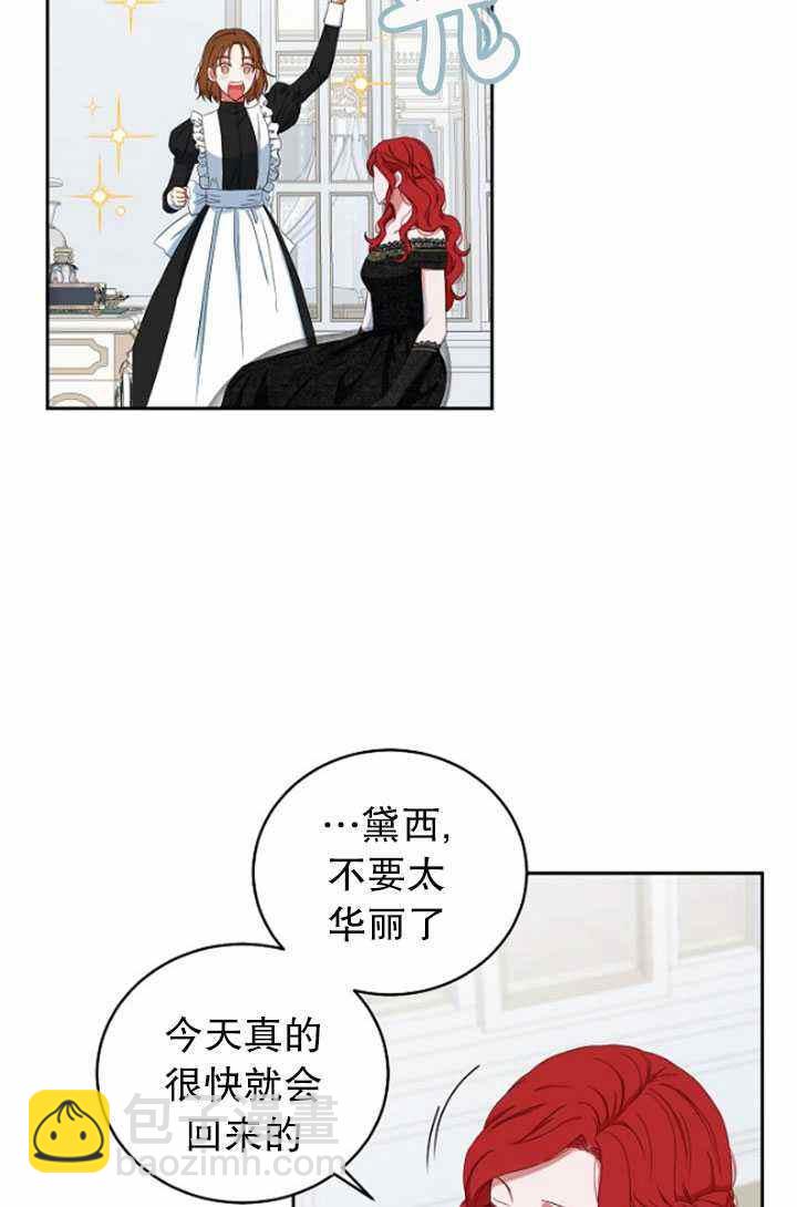 第47话2