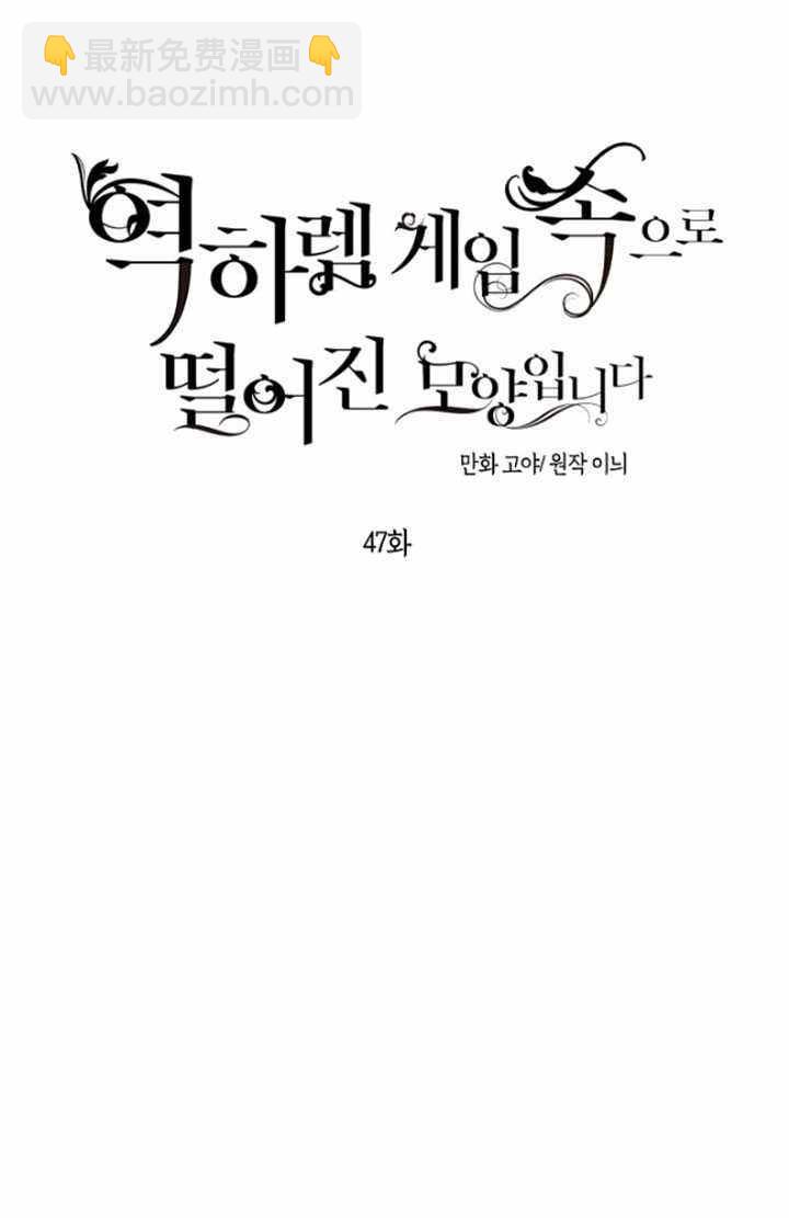 第47话20