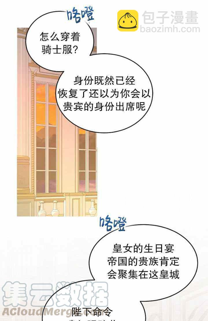 第47话21