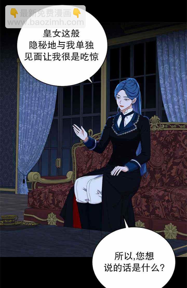 第47话26