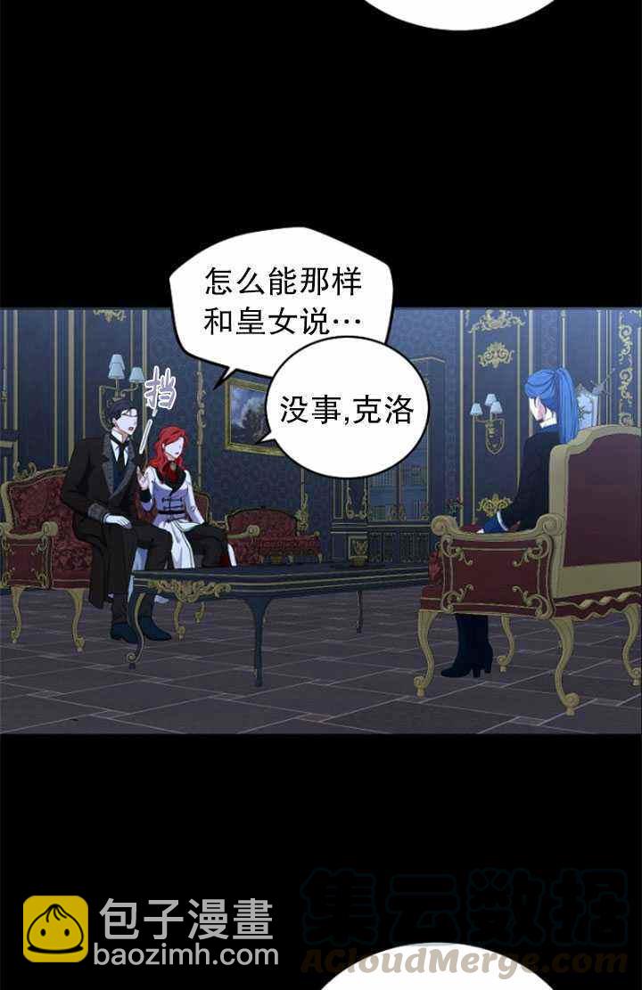 第47话27