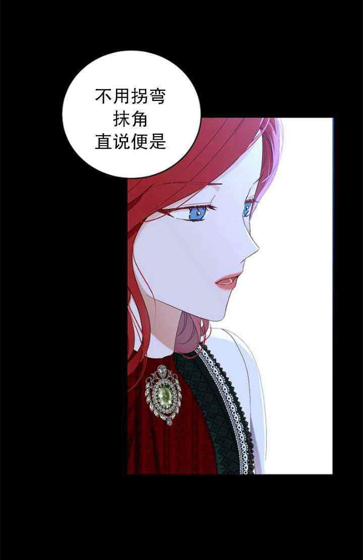 第47话29
