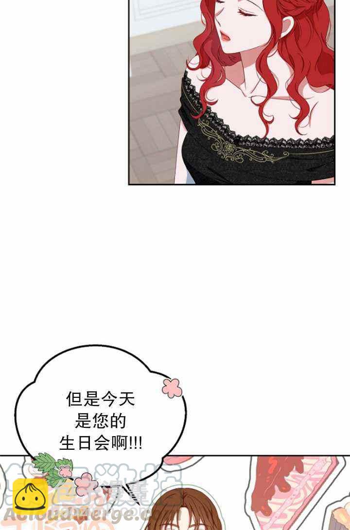 第47话3