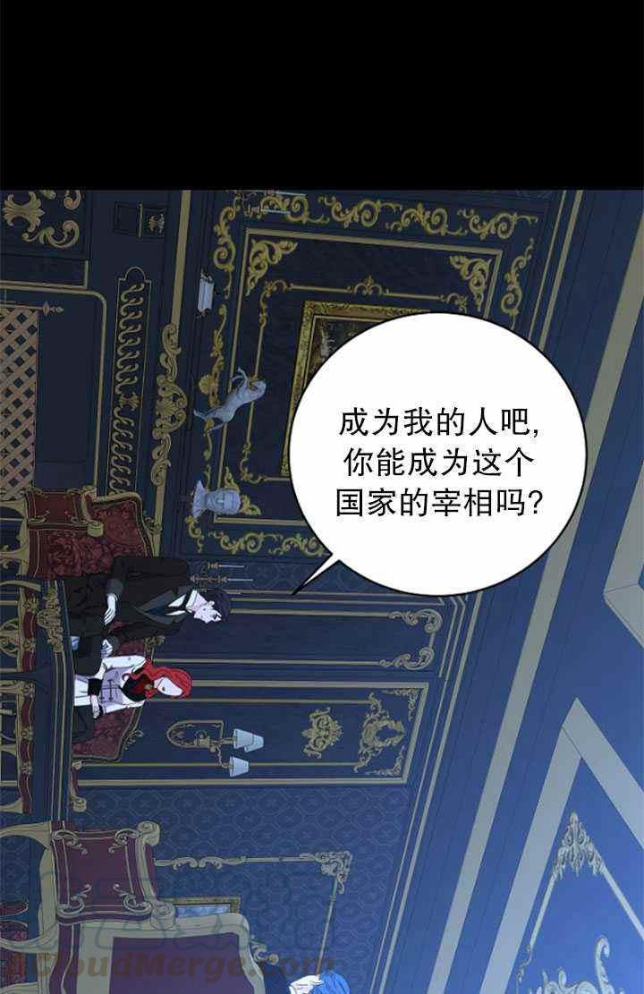 第47话30