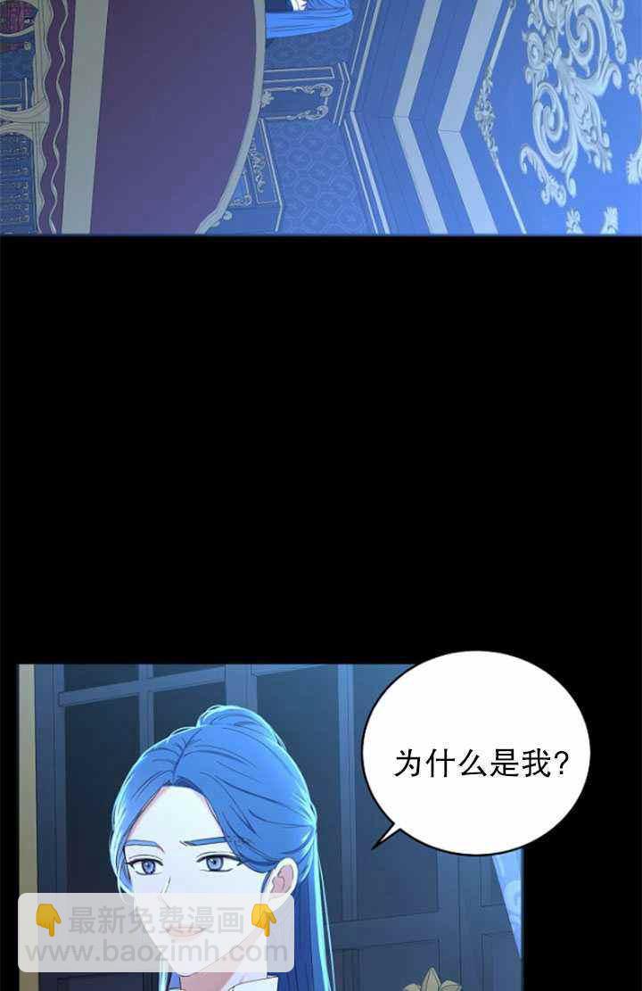 第47话31