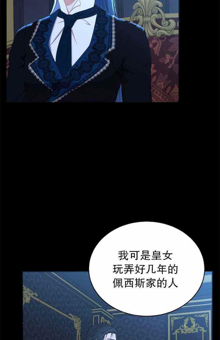 第47话32