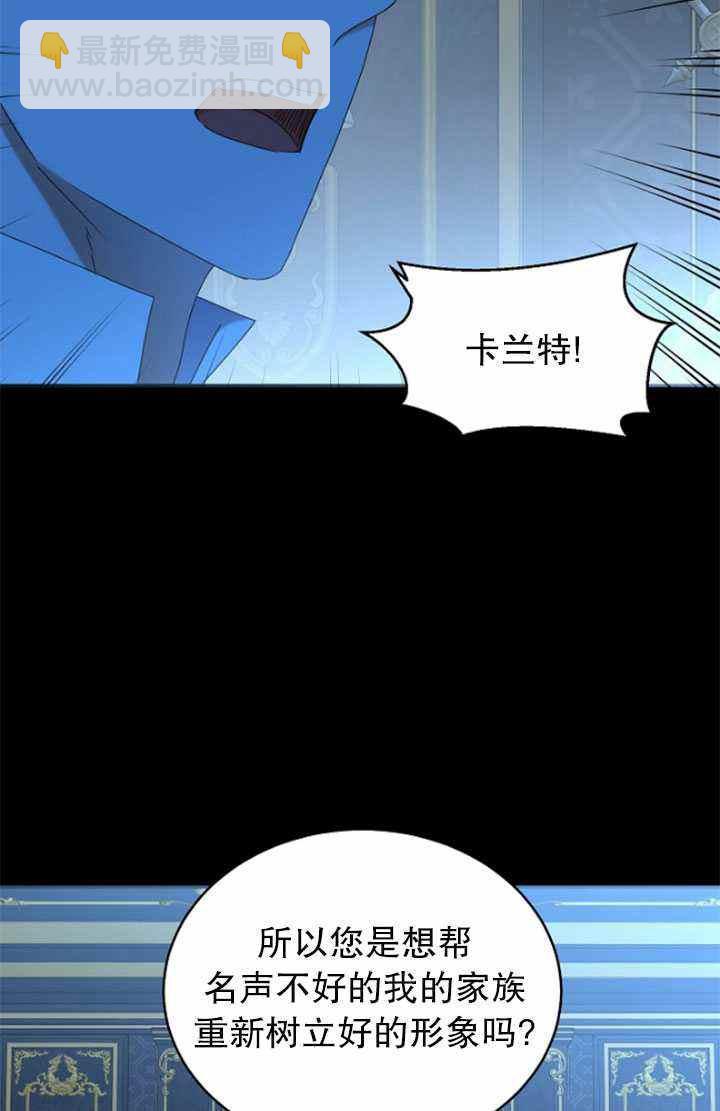 第47话34
