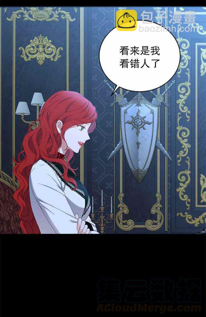第47话36