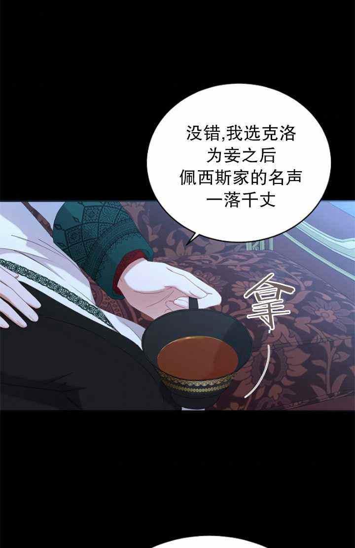第47话38