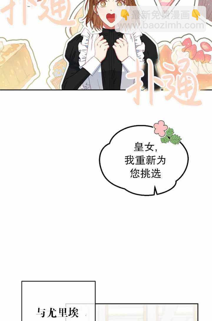 第47话4