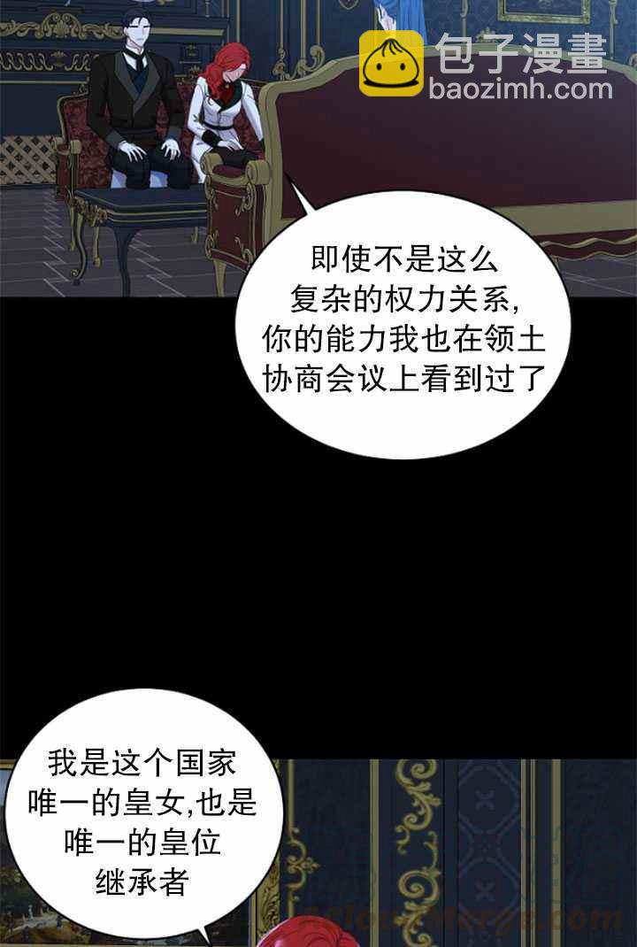 第47话42