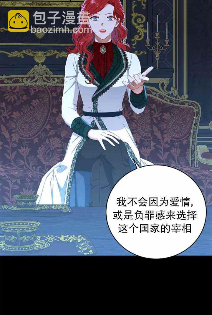 第47话43