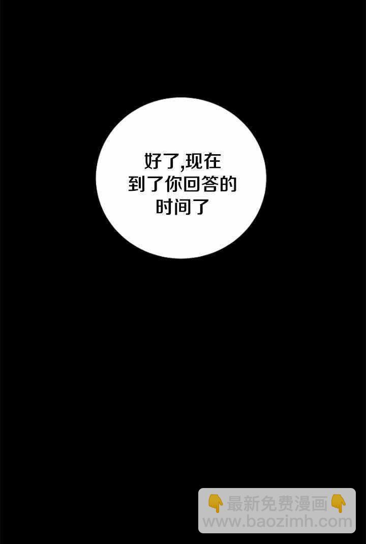 第47话44