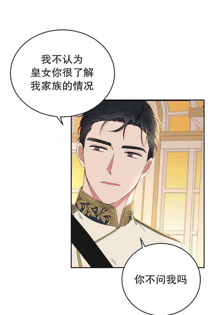 第47话50