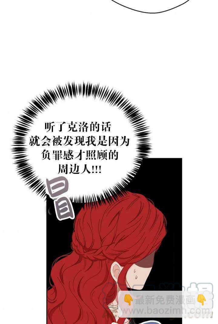 第47话52