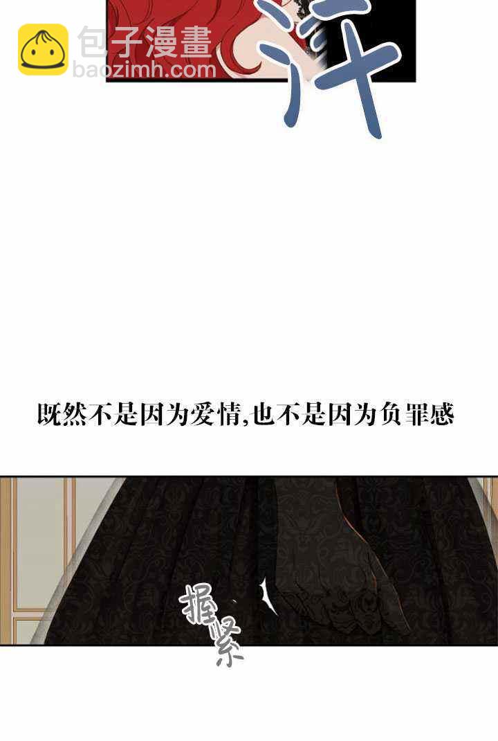 第47话53