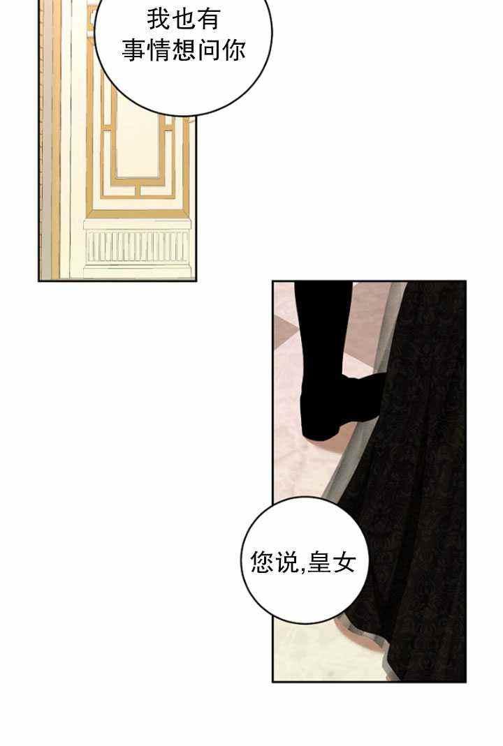 第47话59