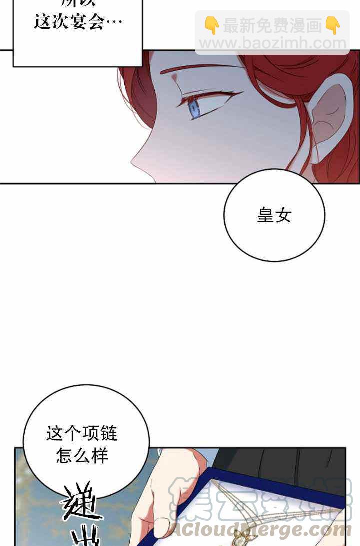 第47话6