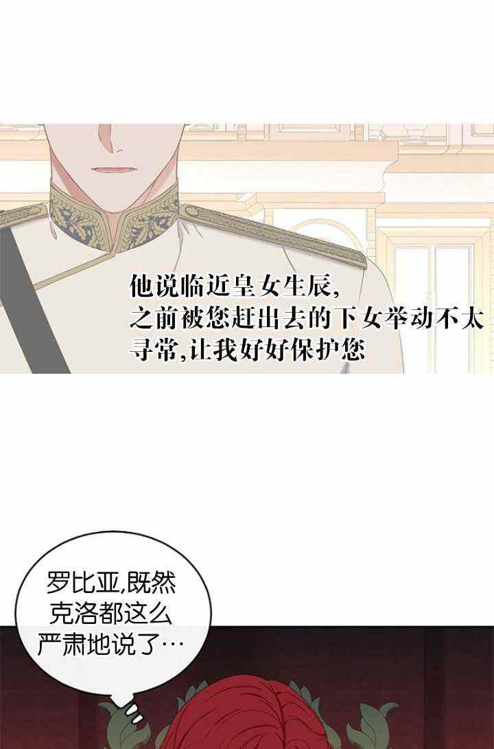 第47话66