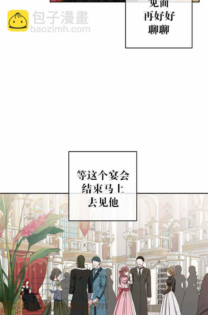 第47话70