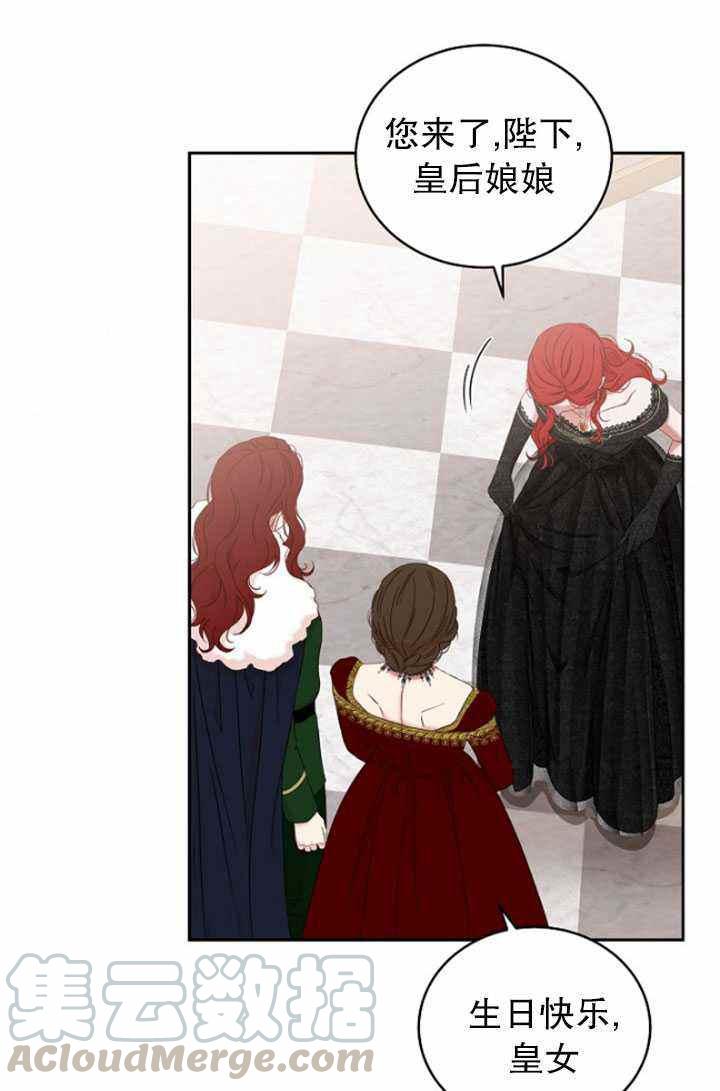 第47话73