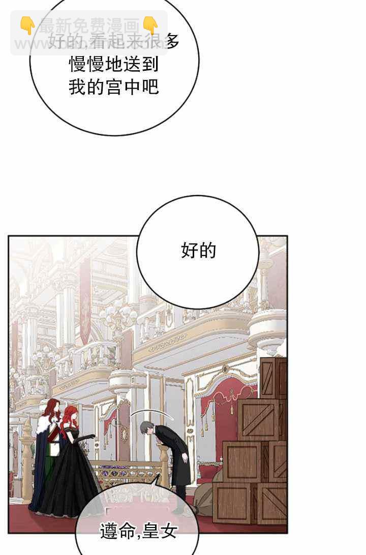第47话75