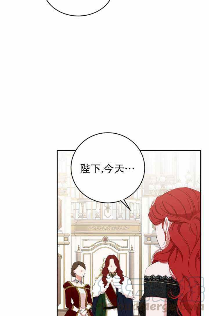 第47话76