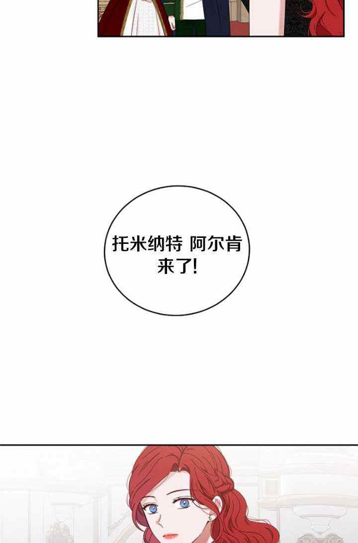 第47话77