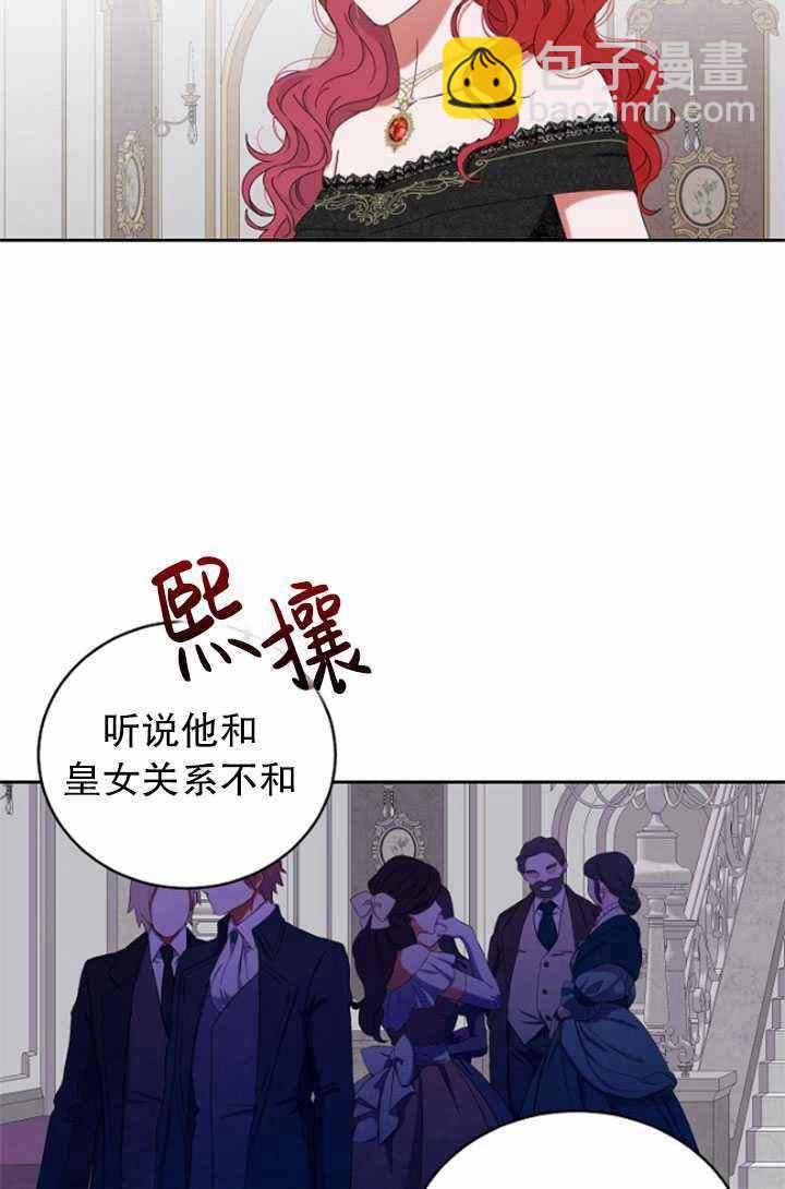 第47话78