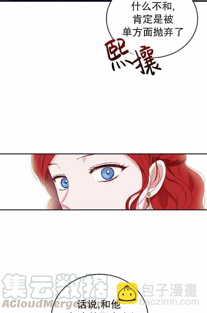 第47话79
