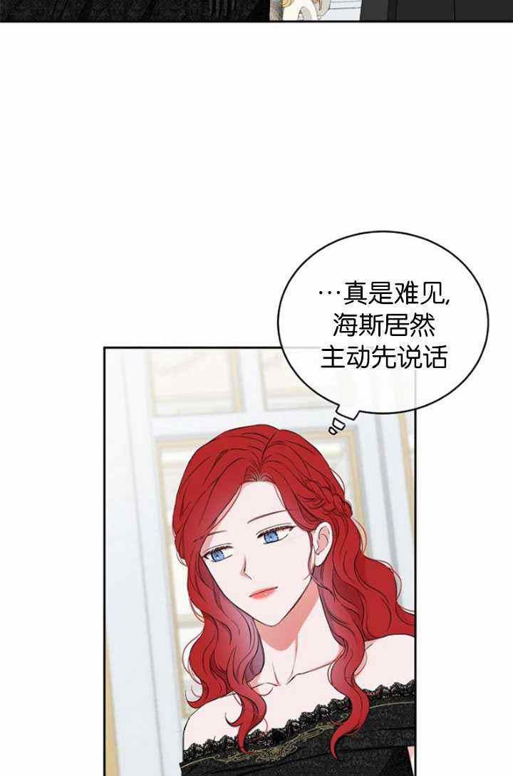 第47话8