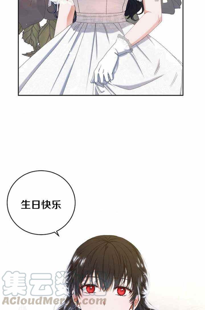 第47话82