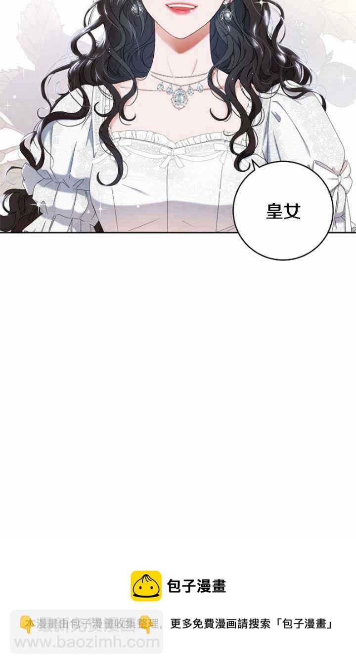 第47话83